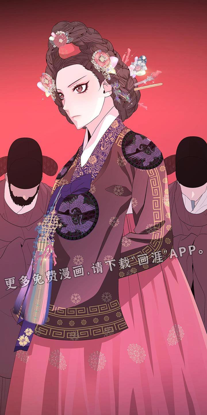第155章：新的朝廷