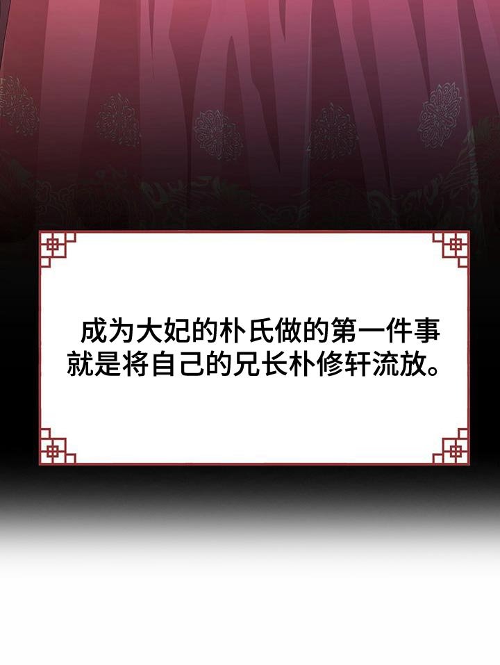 第155章：新的朝廷