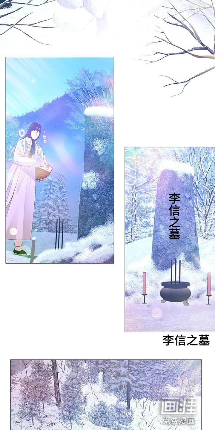 第156章：再也不想失去珍贵的人【完结】