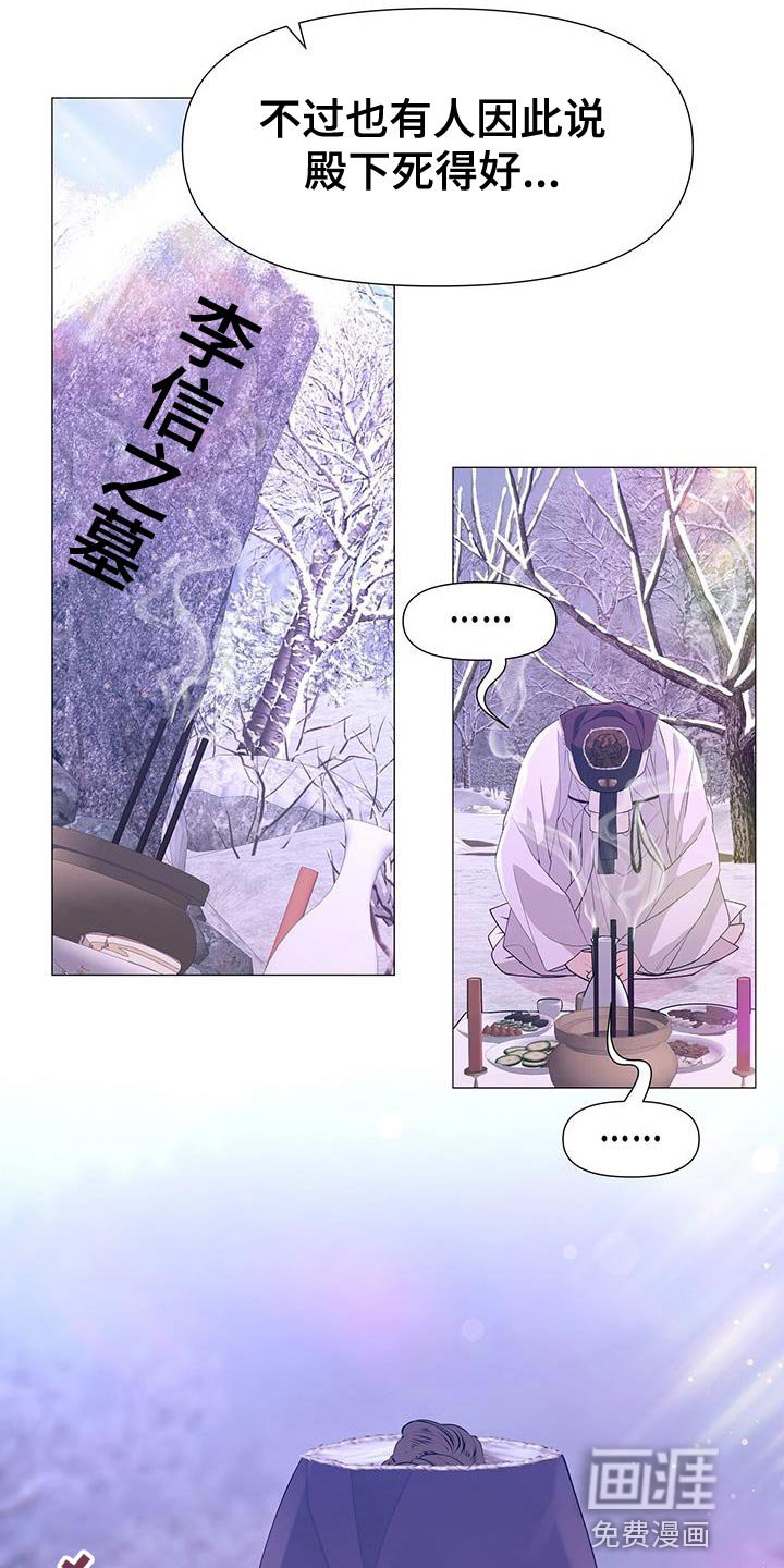 第156章：再也不想失去珍贵的人【完结】