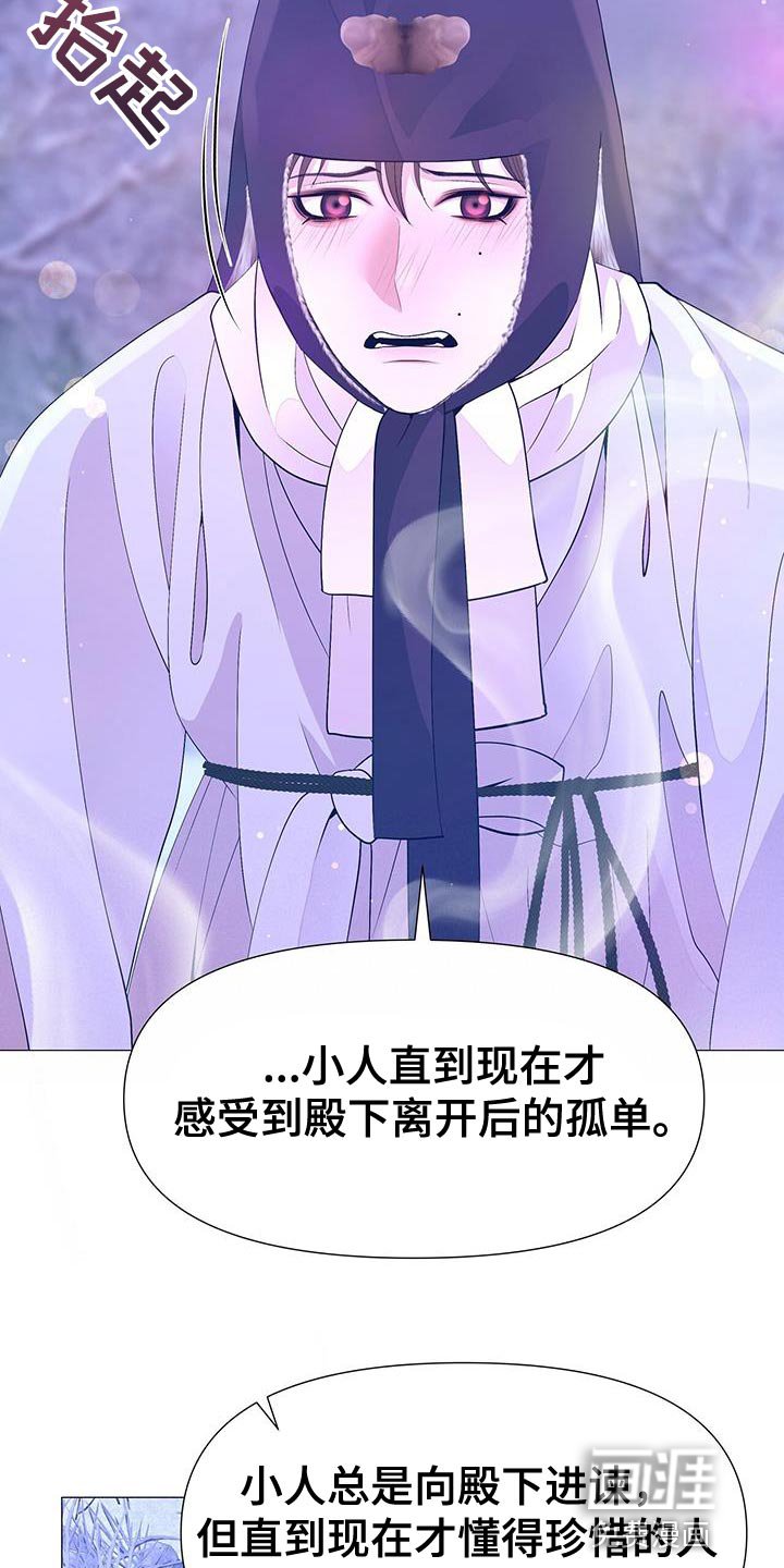第156章：再也不想失去珍贵的人【完结】