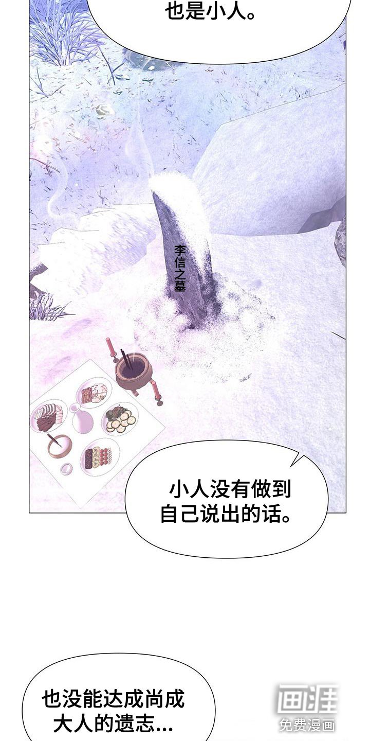 第156章：再也不想失去珍贵的人【完结】
