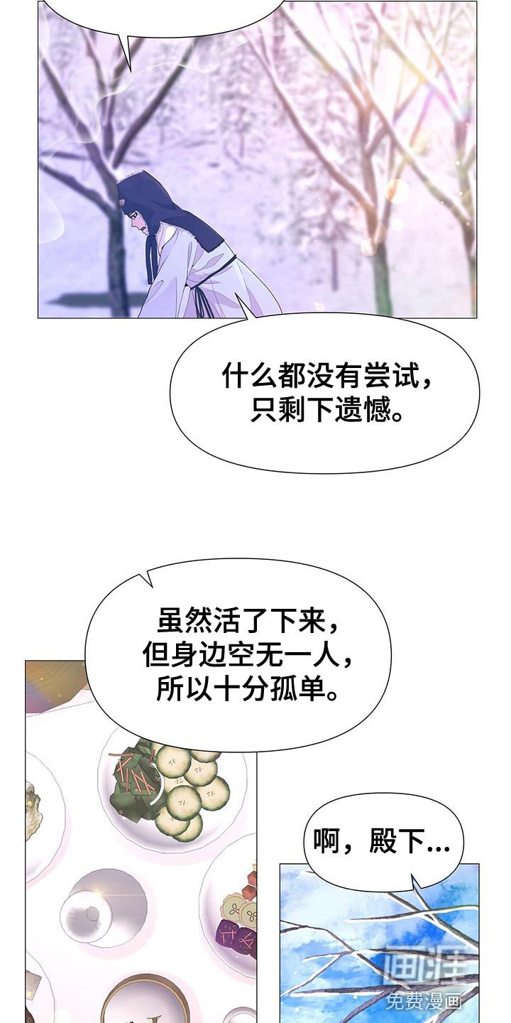 第156章：再也不想失去珍贵的人【完结】