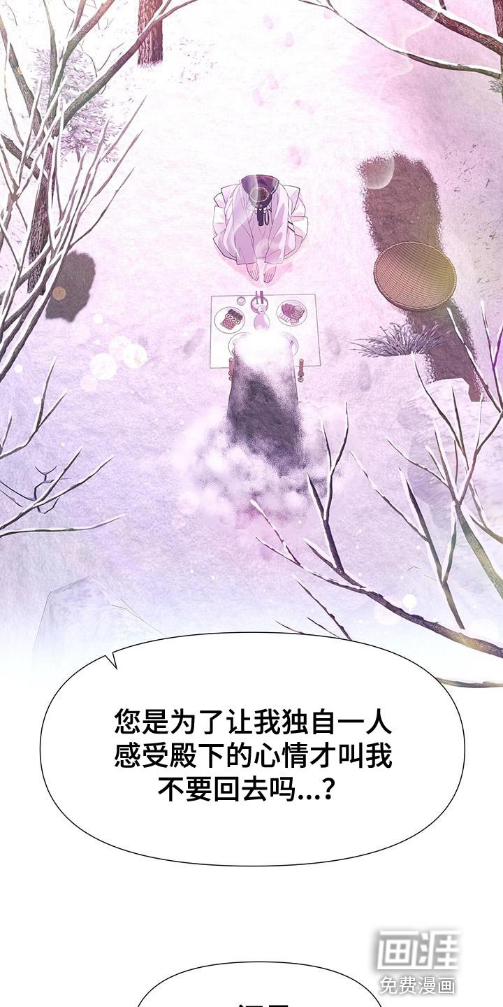 第156章：再也不想失去珍贵的人【完结】