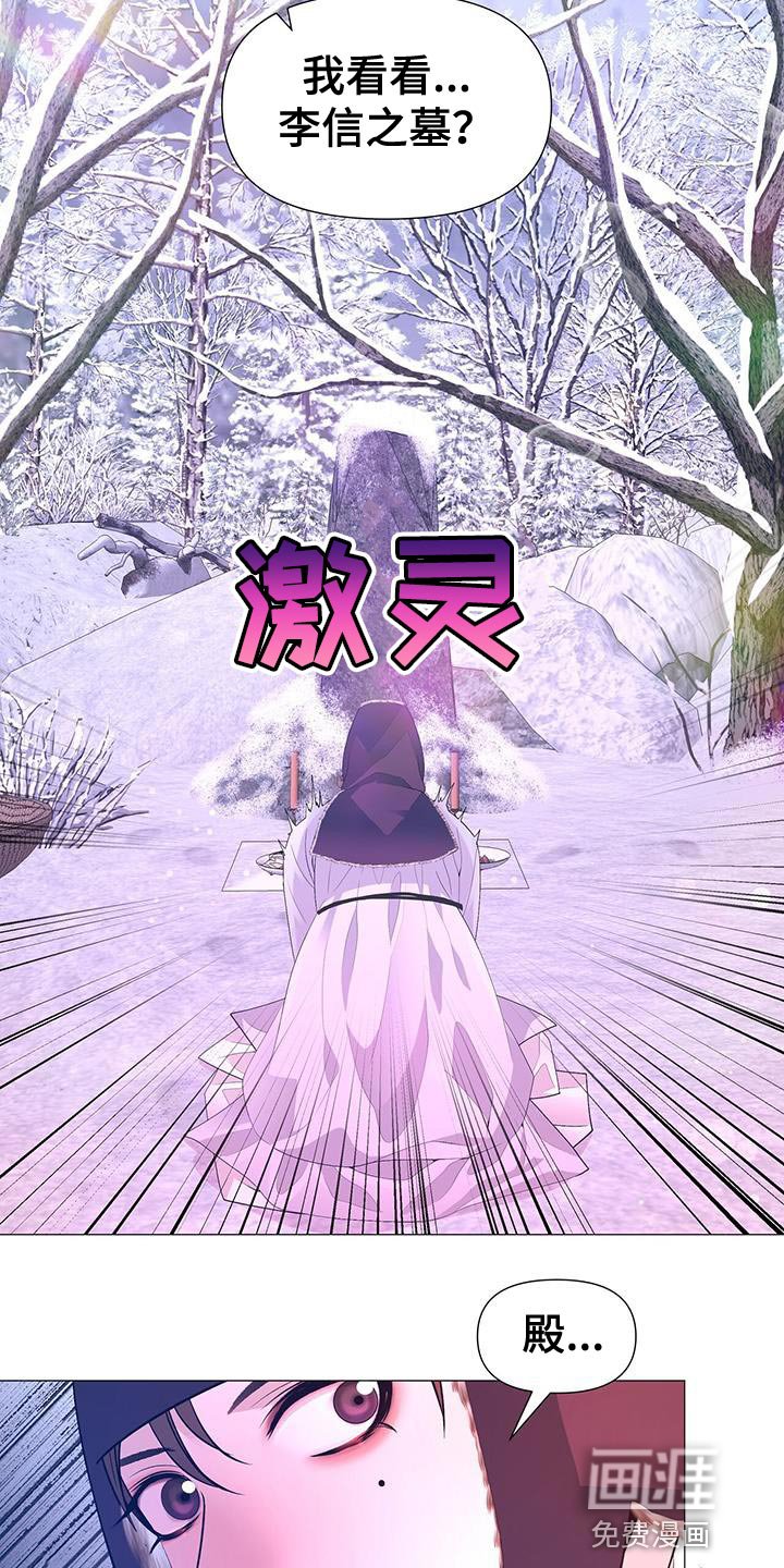 第156章：再也不想失去珍贵的人【完结】