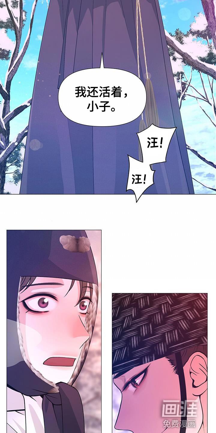 第156章：再也不想失去珍贵的人【完结】