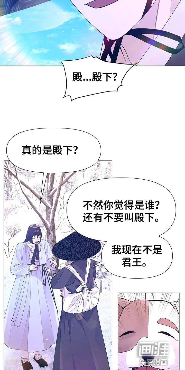 第156章：再也不想失去珍贵的人【完结】