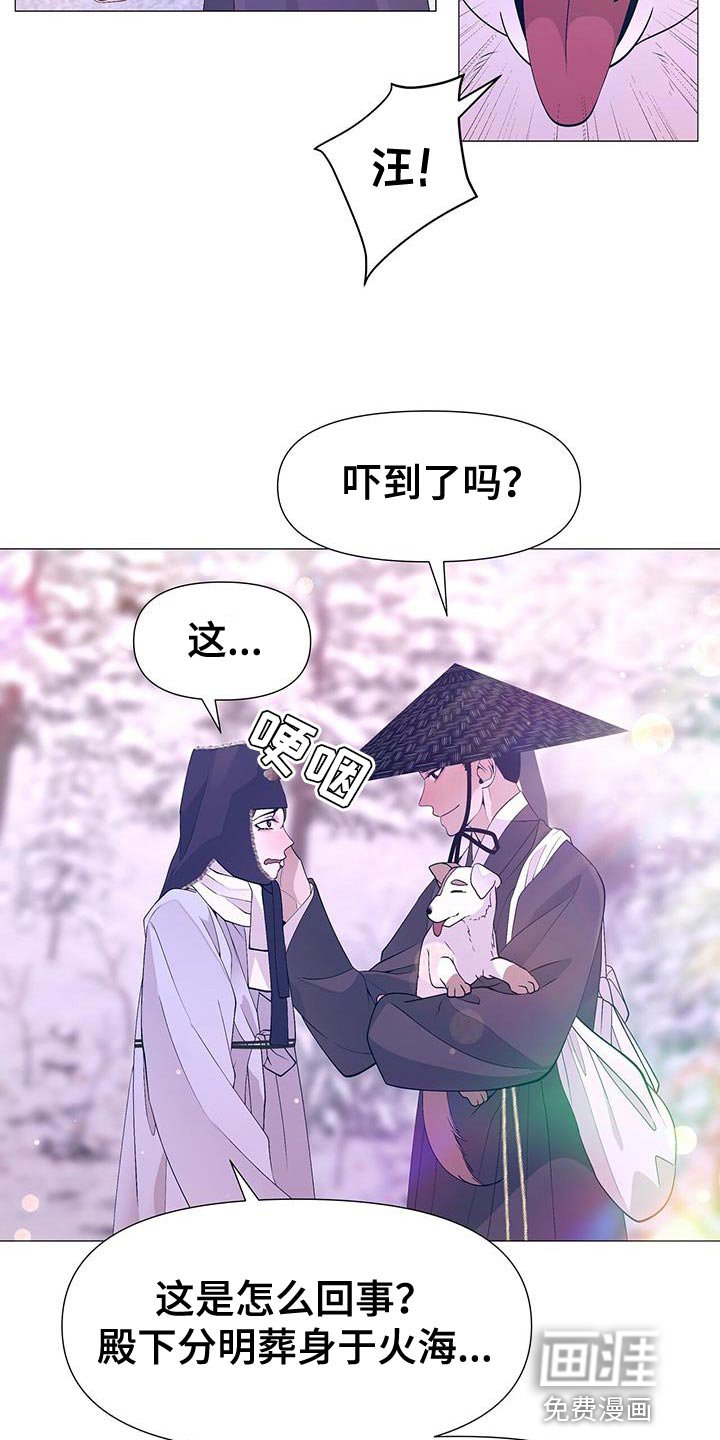 第156章：再也不想失去珍贵的人【完结】