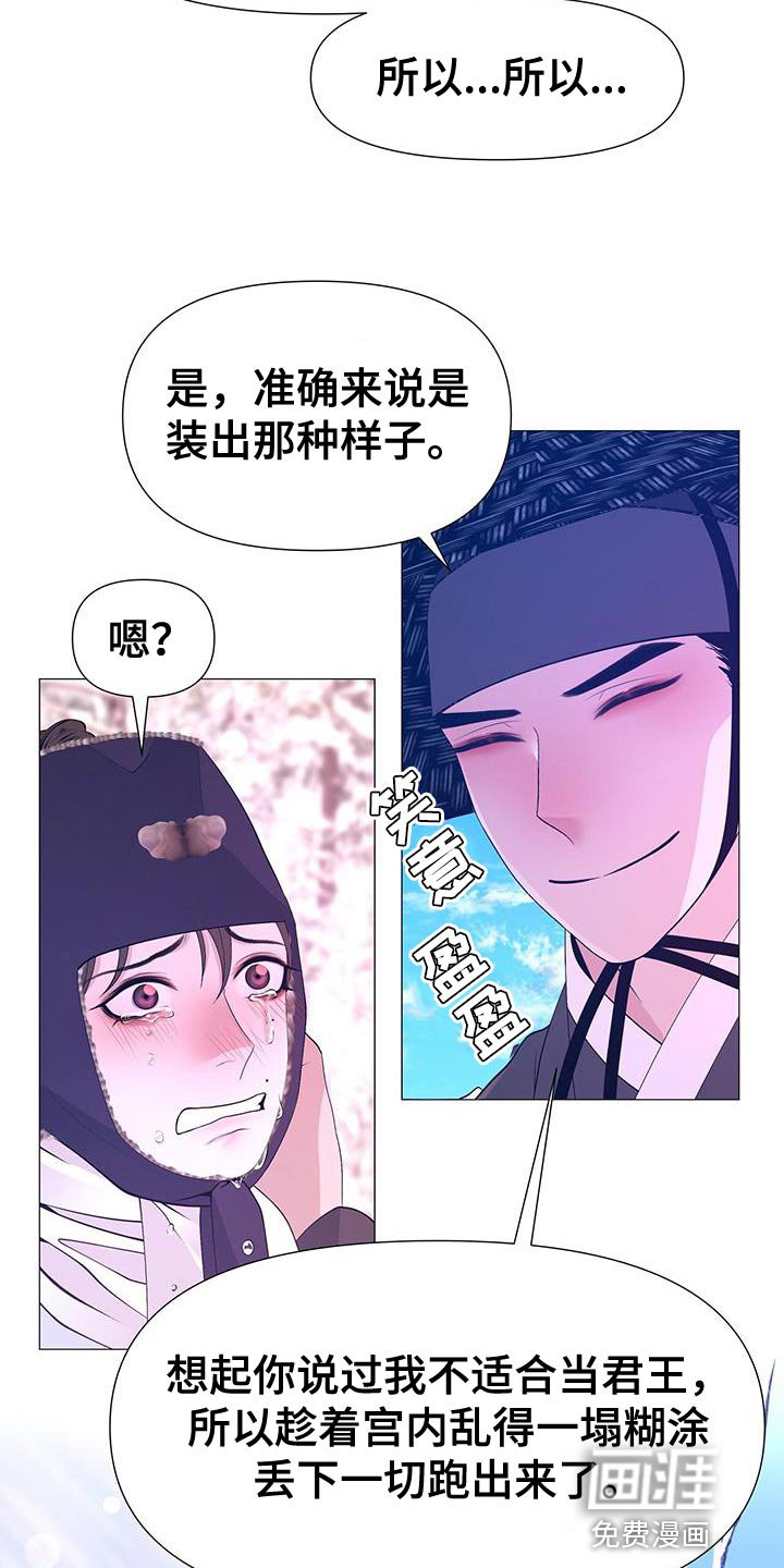 第156章：再也不想失去珍贵的人【完结】