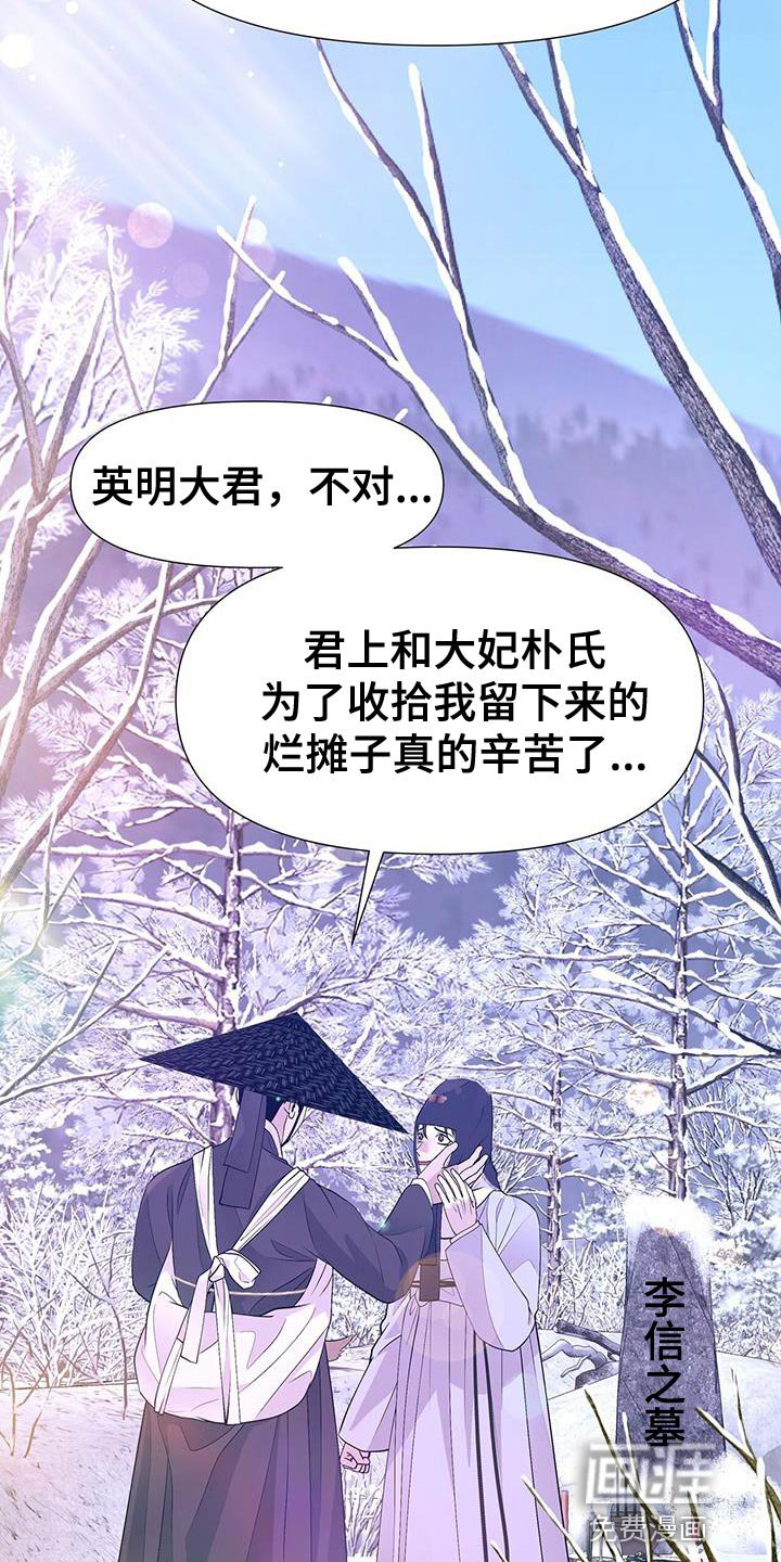 第156章：再也不想失去珍贵的人【完结】