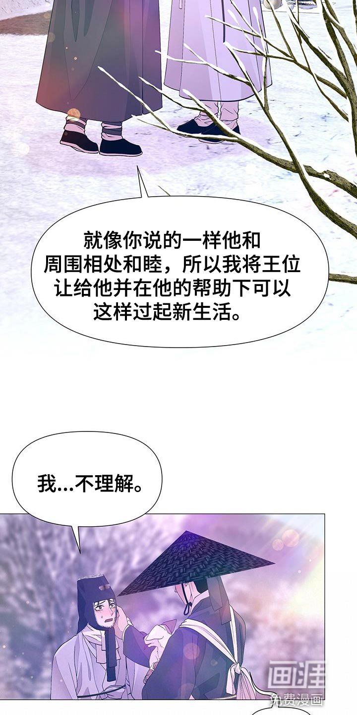 第156章：再也不想失去珍贵的人【完结】