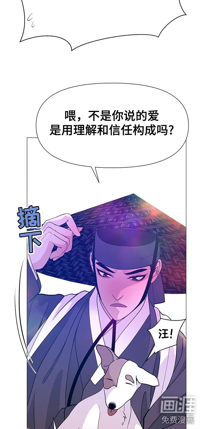 第156章：再也不想失去珍贵的人【完结】