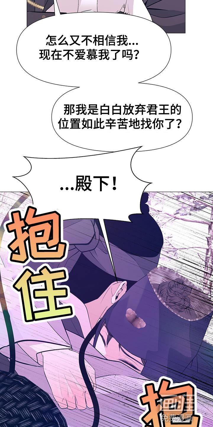 第156章：再也不想失去珍贵的人【完结】