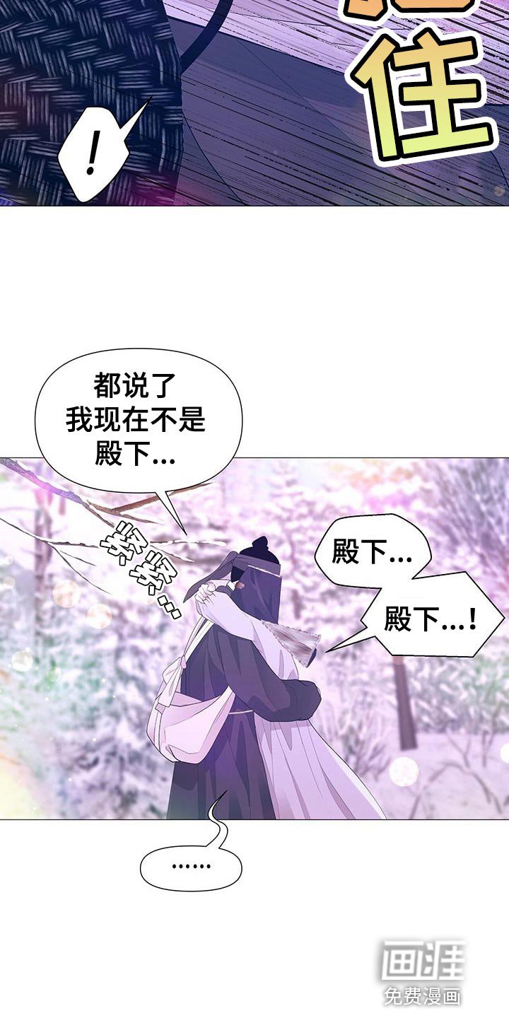 第156章：再也不想失去珍贵的人【完结】