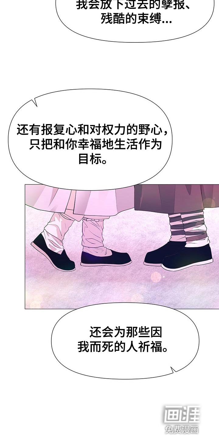 第156章：再也不想失去珍贵的人【完结】