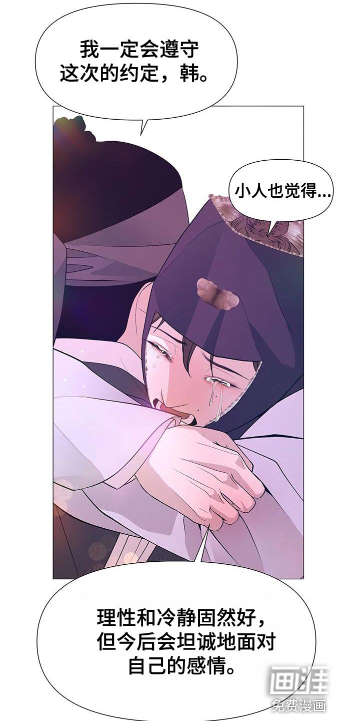 第156章：再也不想失去珍贵的人【完结】