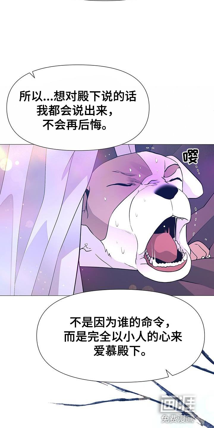 第156章：再也不想失去珍贵的人【完结】