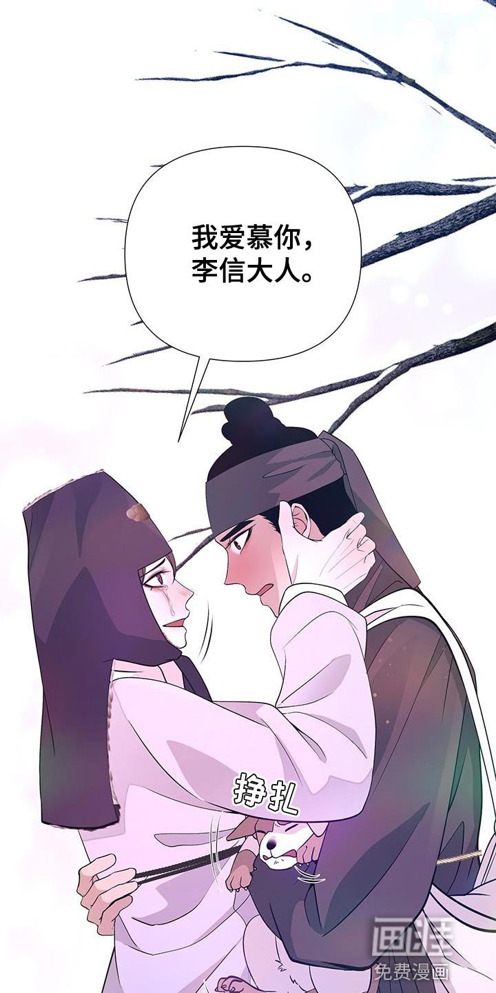 第156章：再也不想失去珍贵的人【完结】