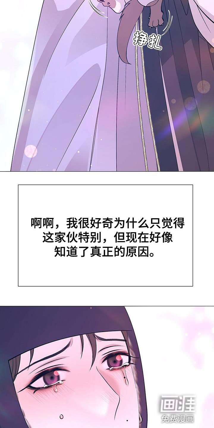 第156章：再也不想失去珍贵的人【完结】