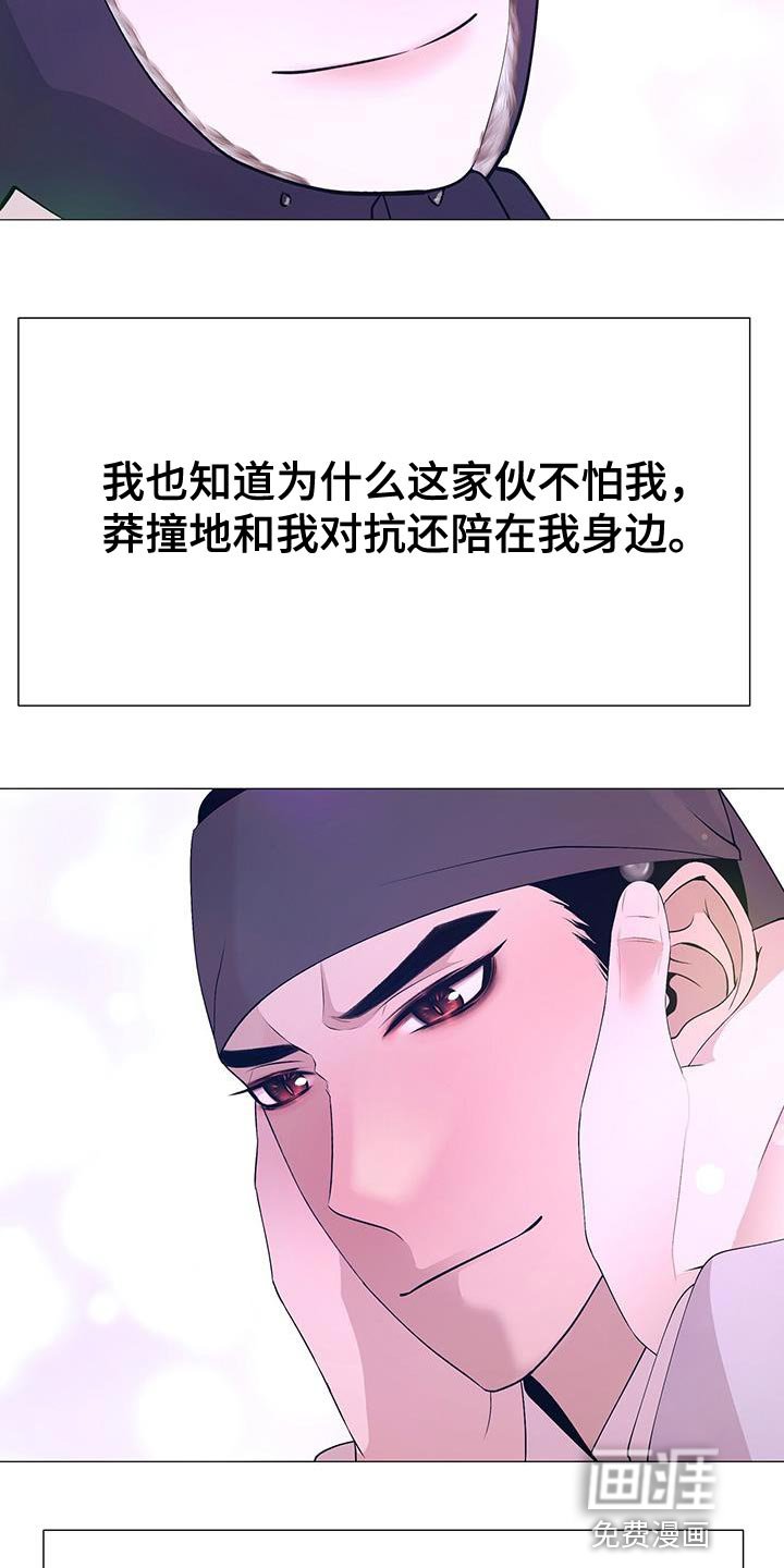 第156章：再也不想失去珍贵的人【完结】