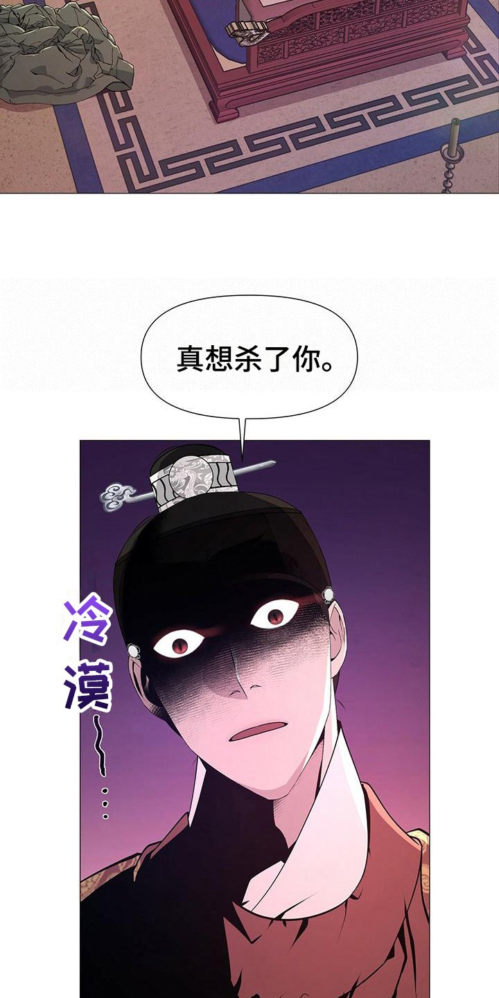 第16章：害怕