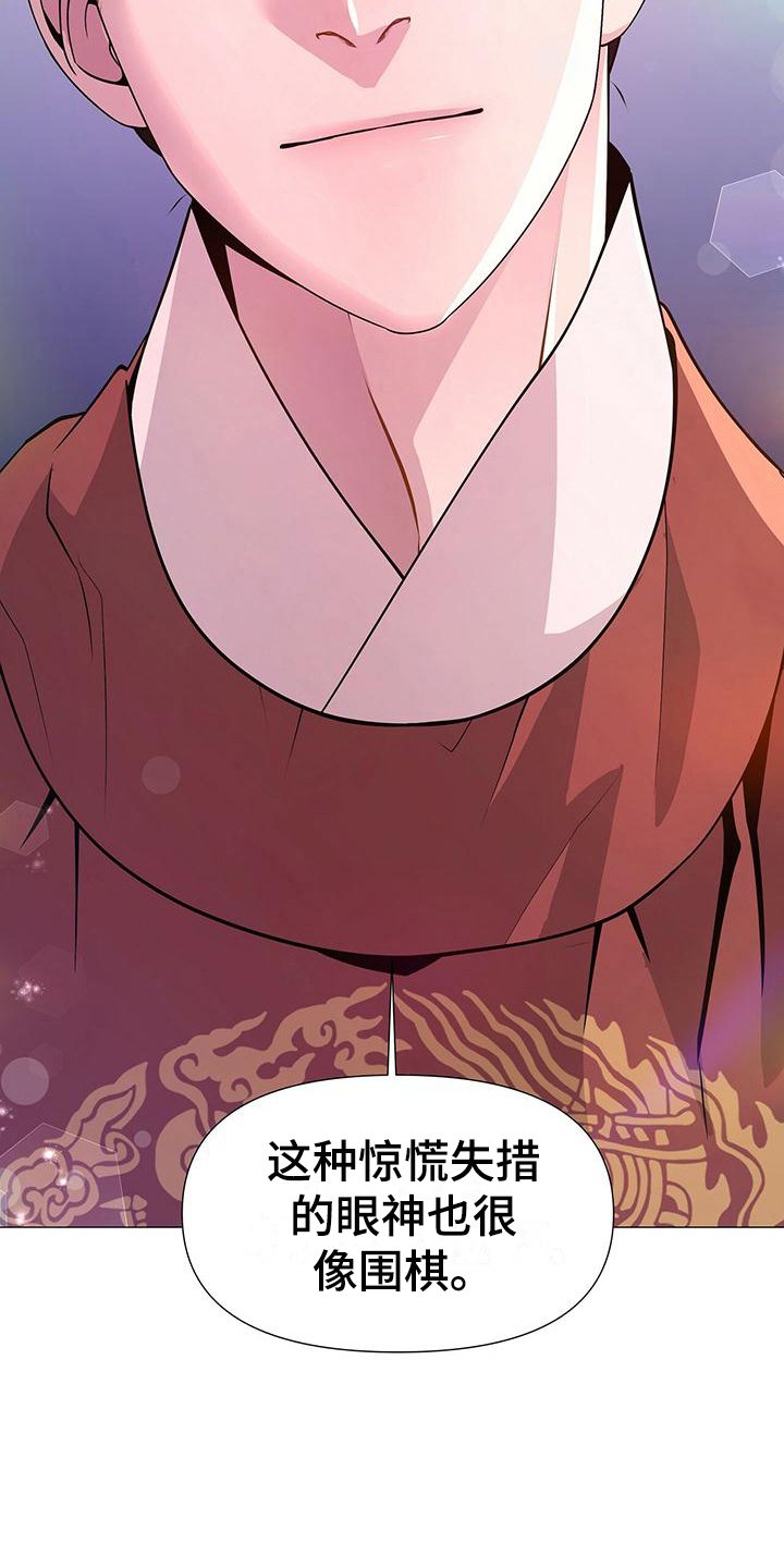 第16章：害怕