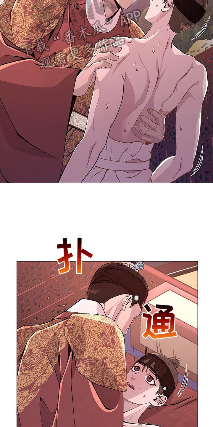 第16章：害怕