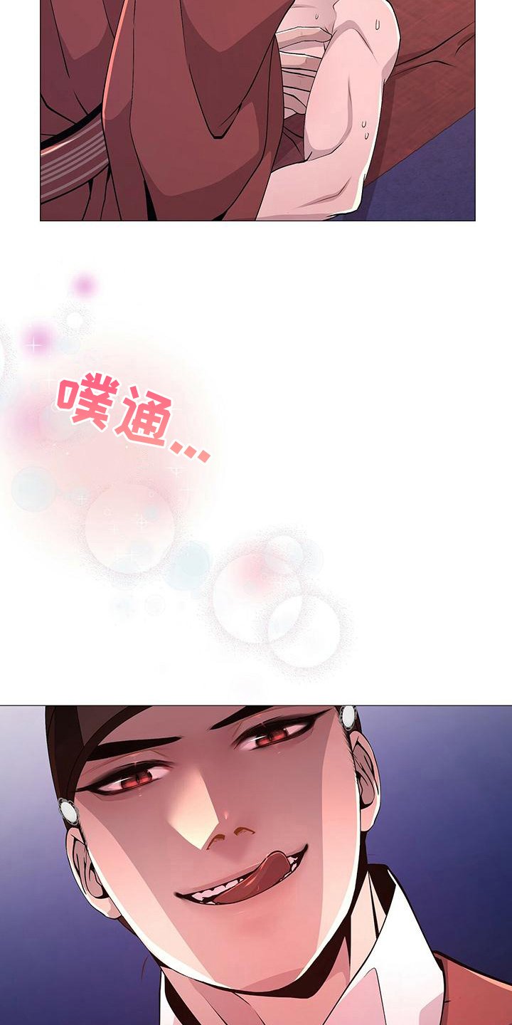第16章：害怕