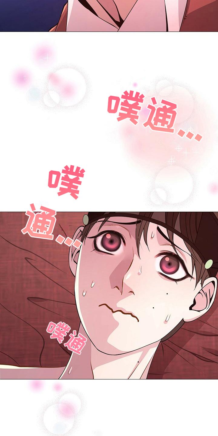 第16章：害怕