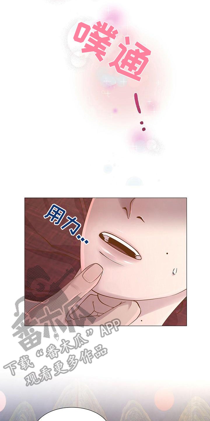 第16章：害怕