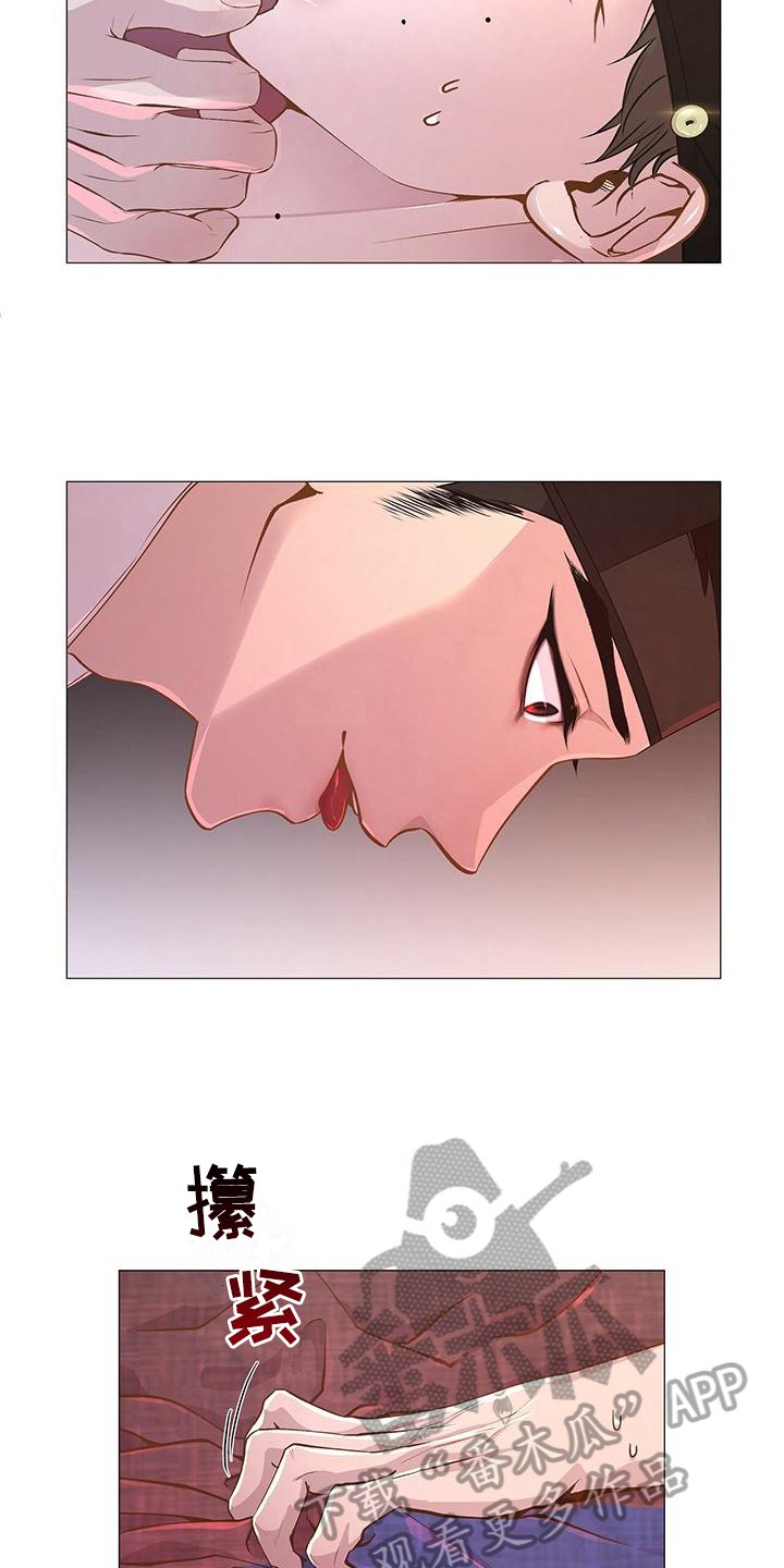 第16章：害怕