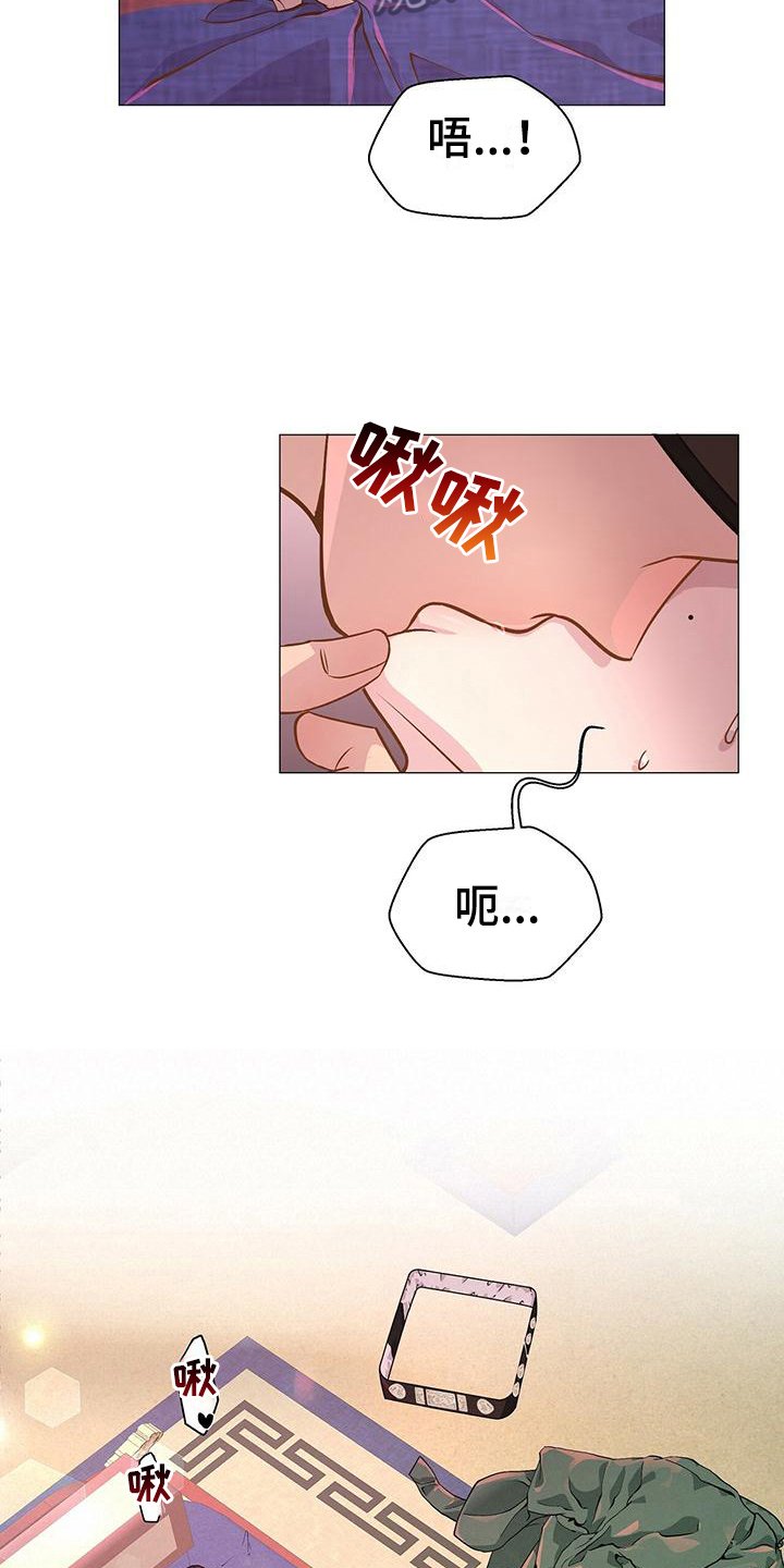 第16章：害怕