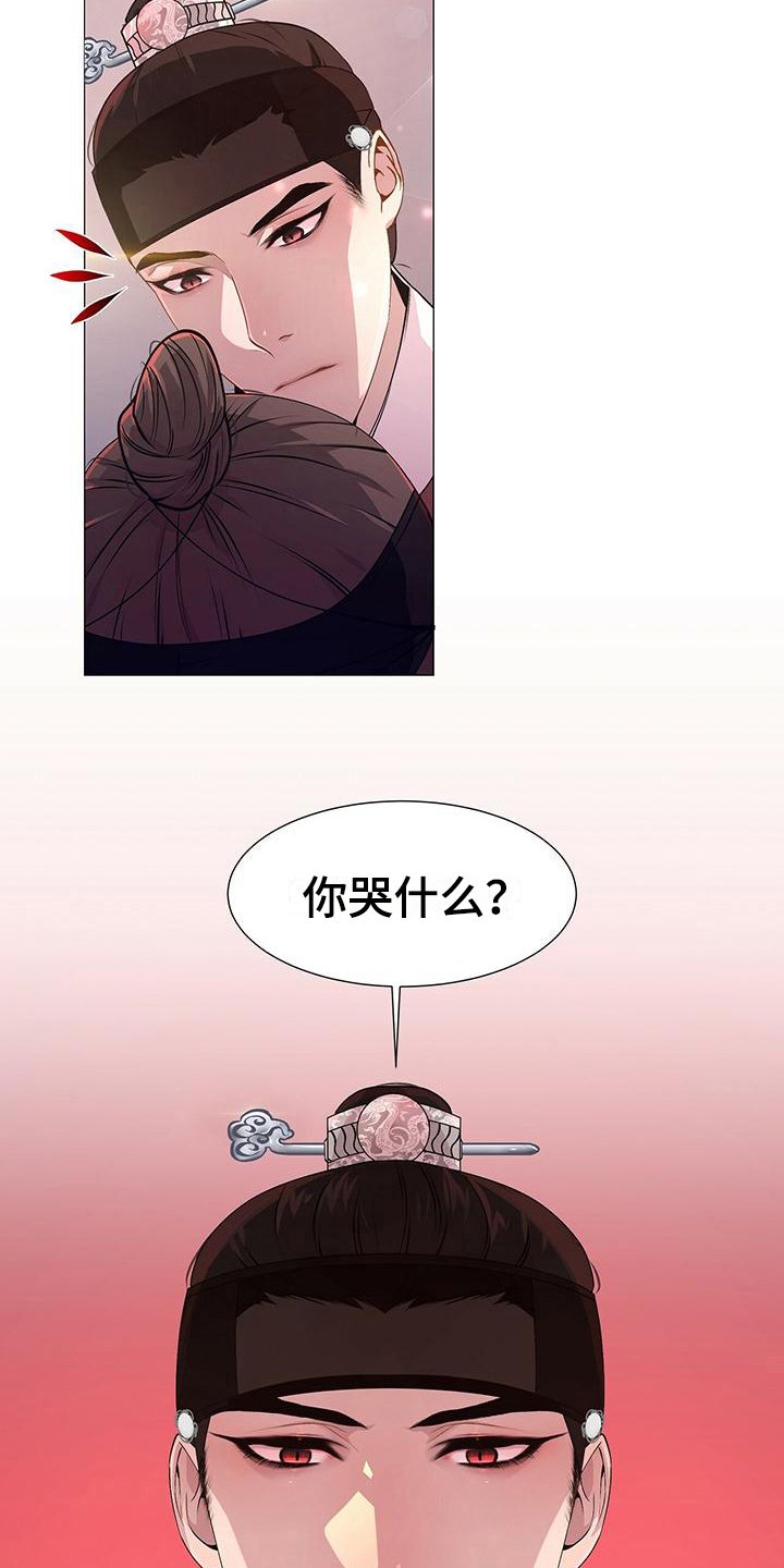 第16章：害怕