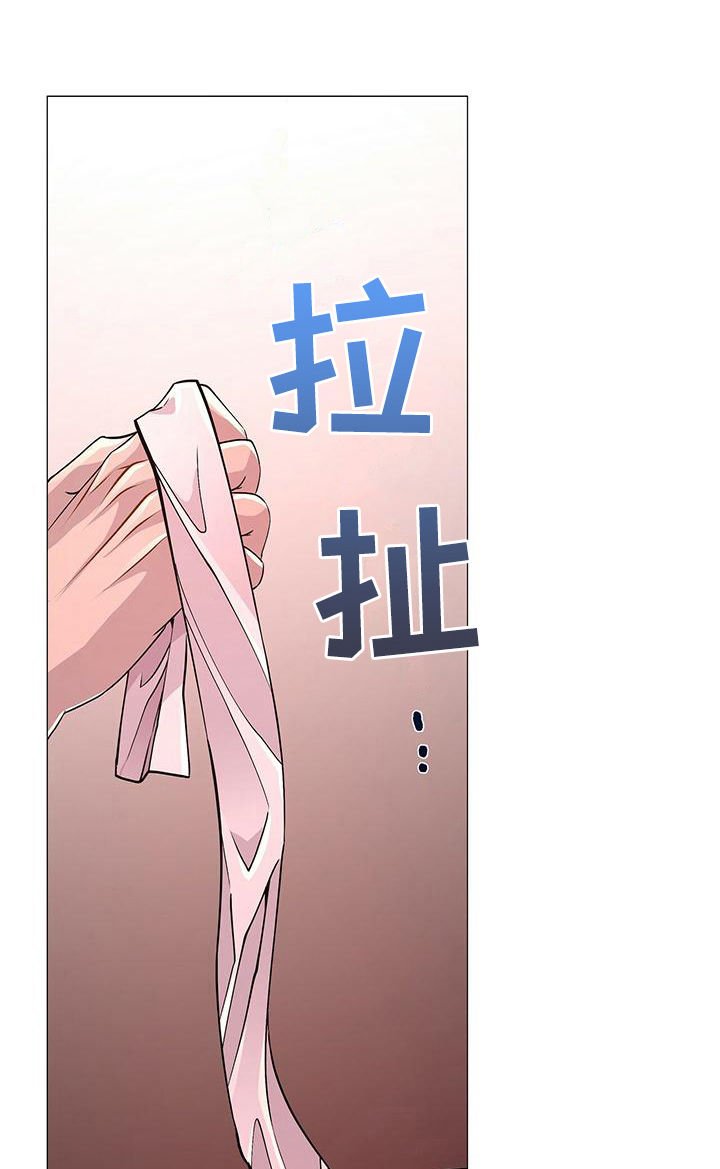 第17章：喜极而泣