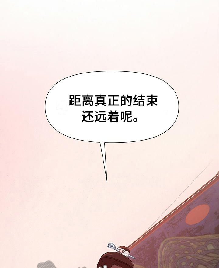 第17章：喜极而泣