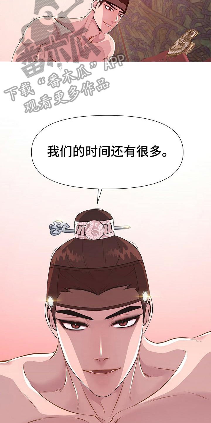 第17章：喜极而泣
