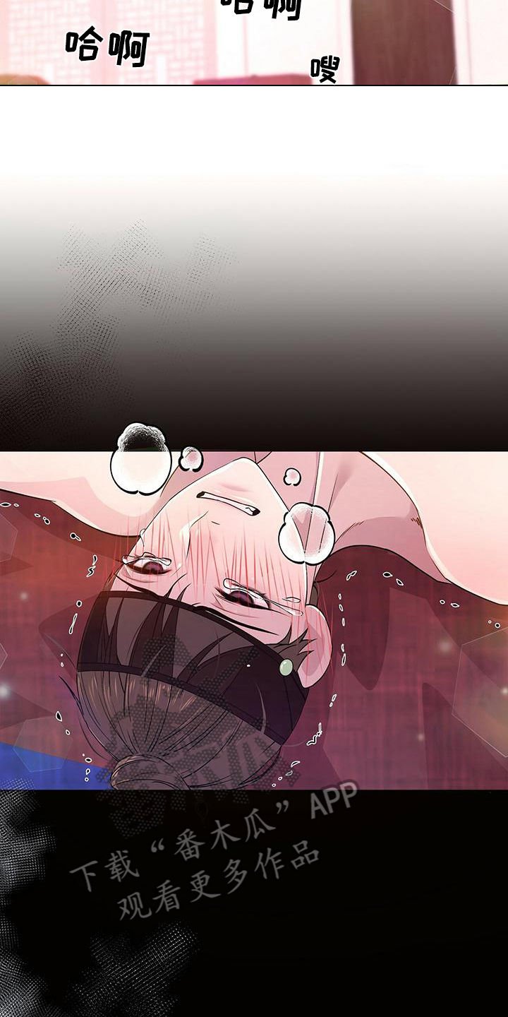 第17章：喜极而泣