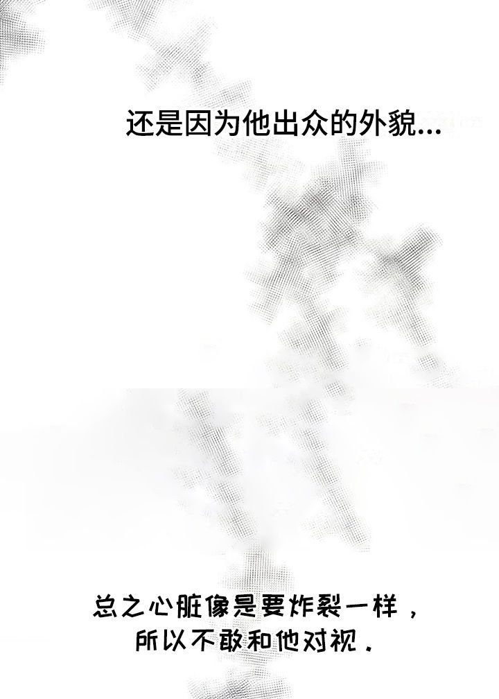 第17章：喜极而泣