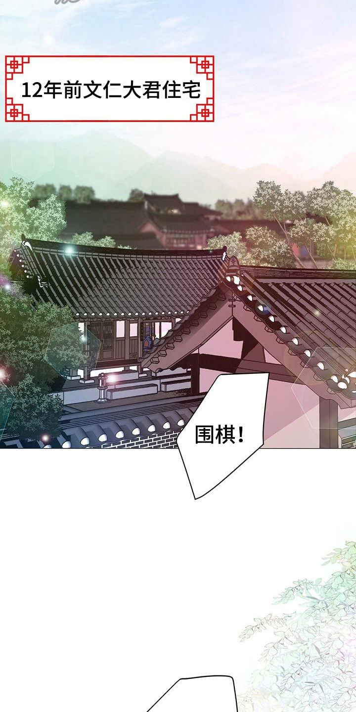 第18章：心悦