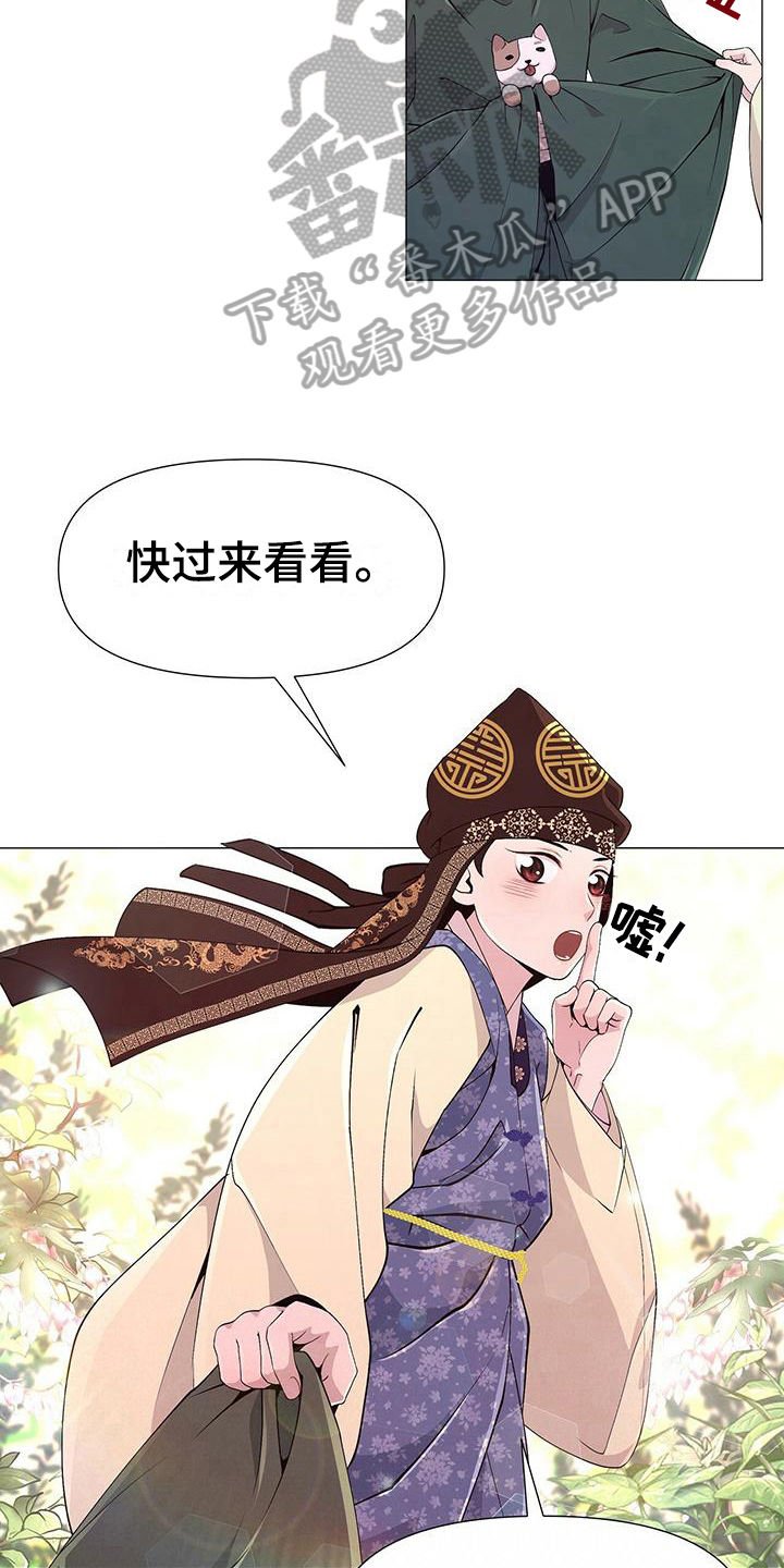 第18章：心悦