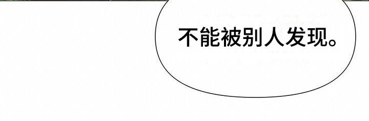 第18章：心悦