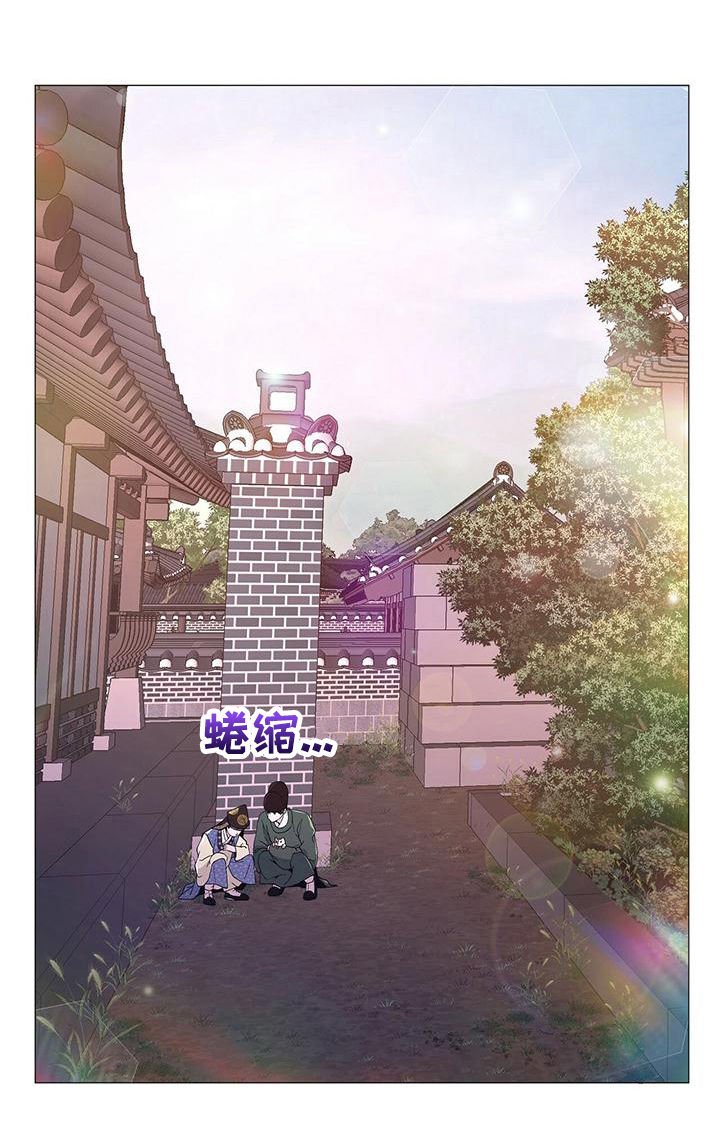 第18章：心悦