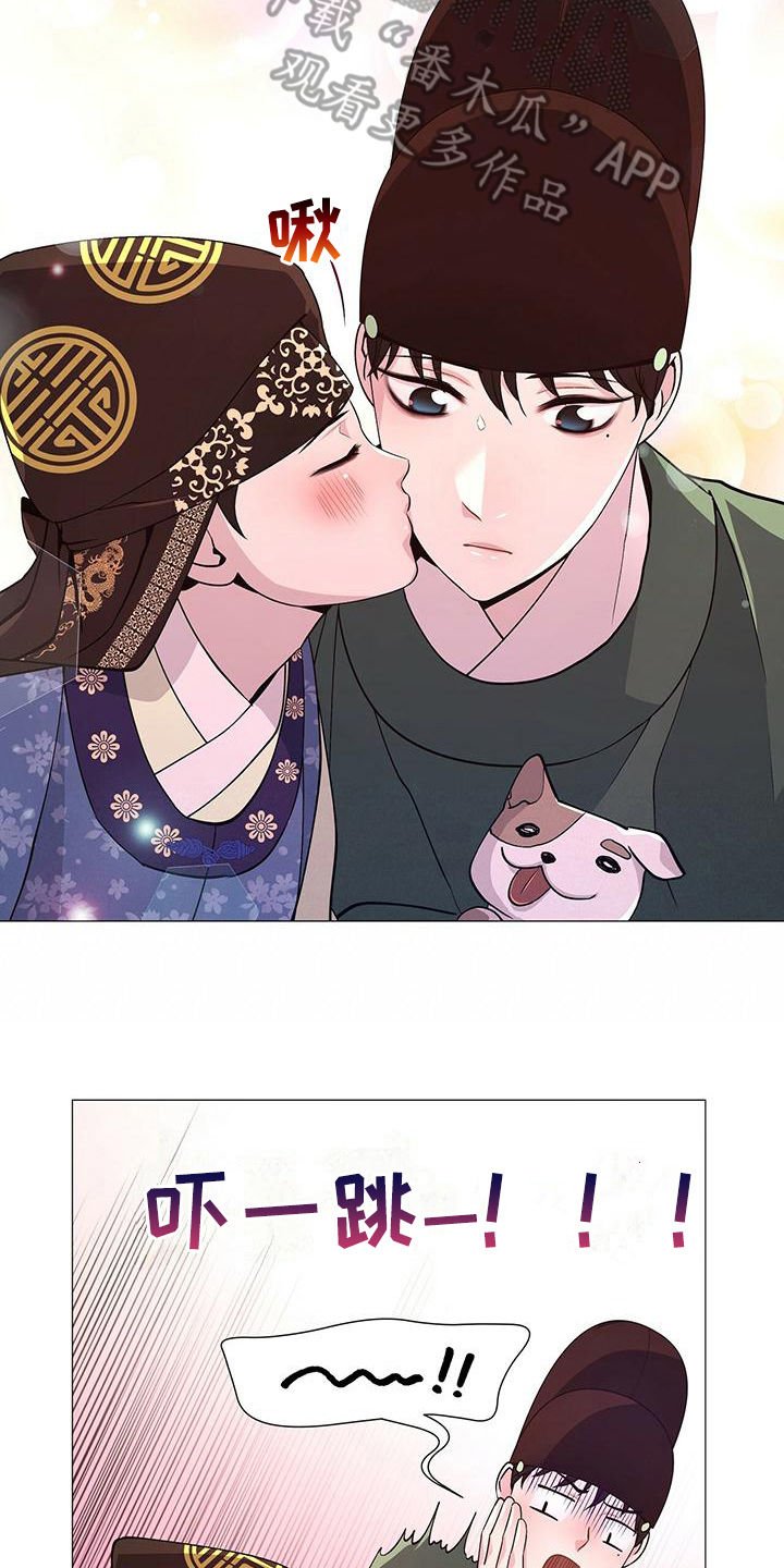 第18章：心悦