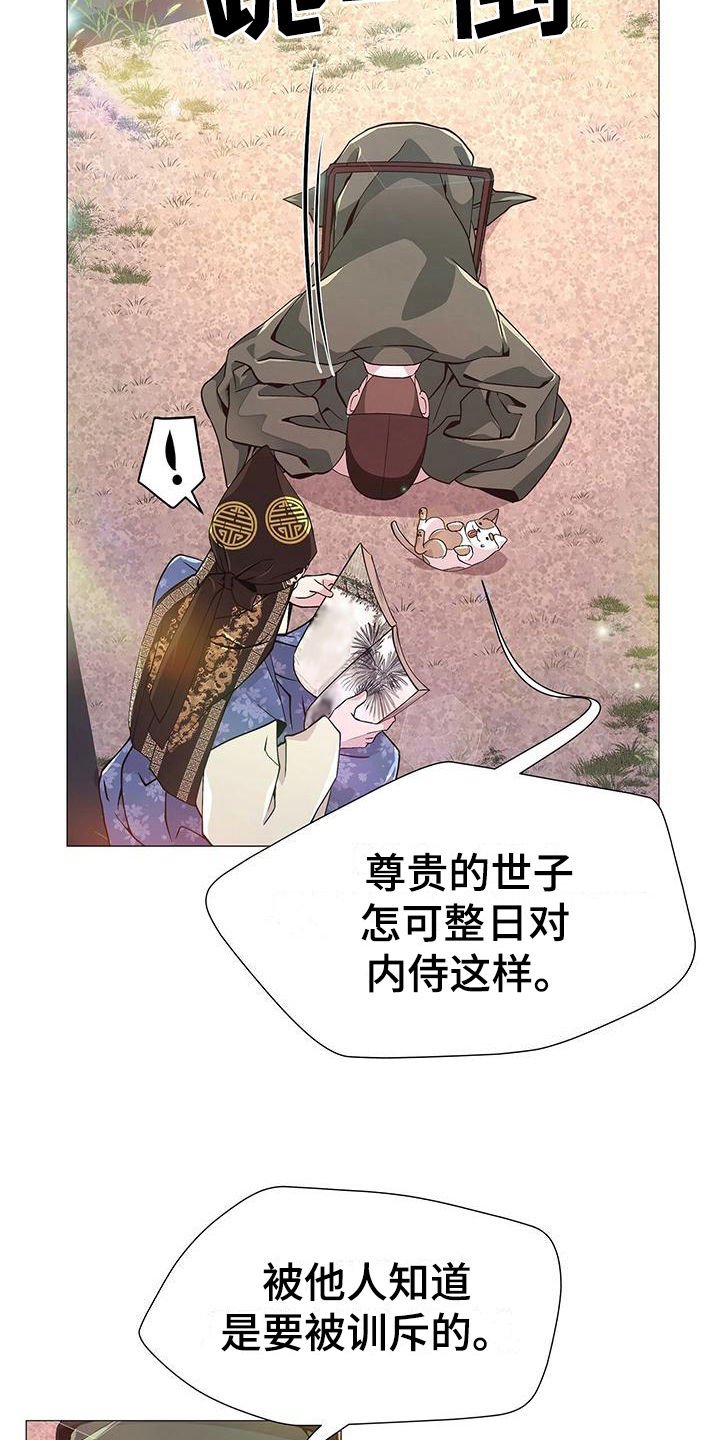 第19章：帮我