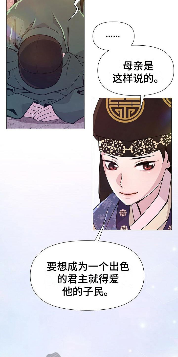 第19章：帮我