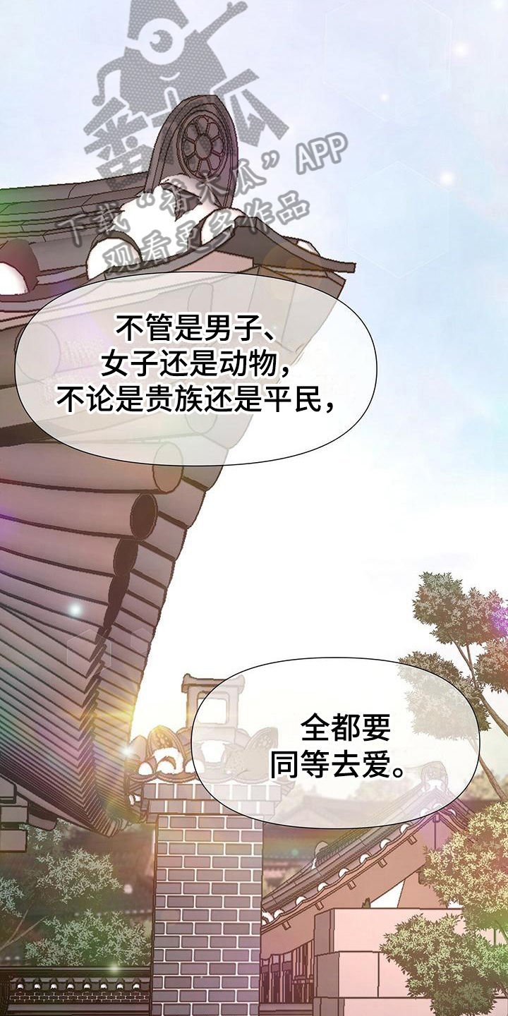 第19章：帮我