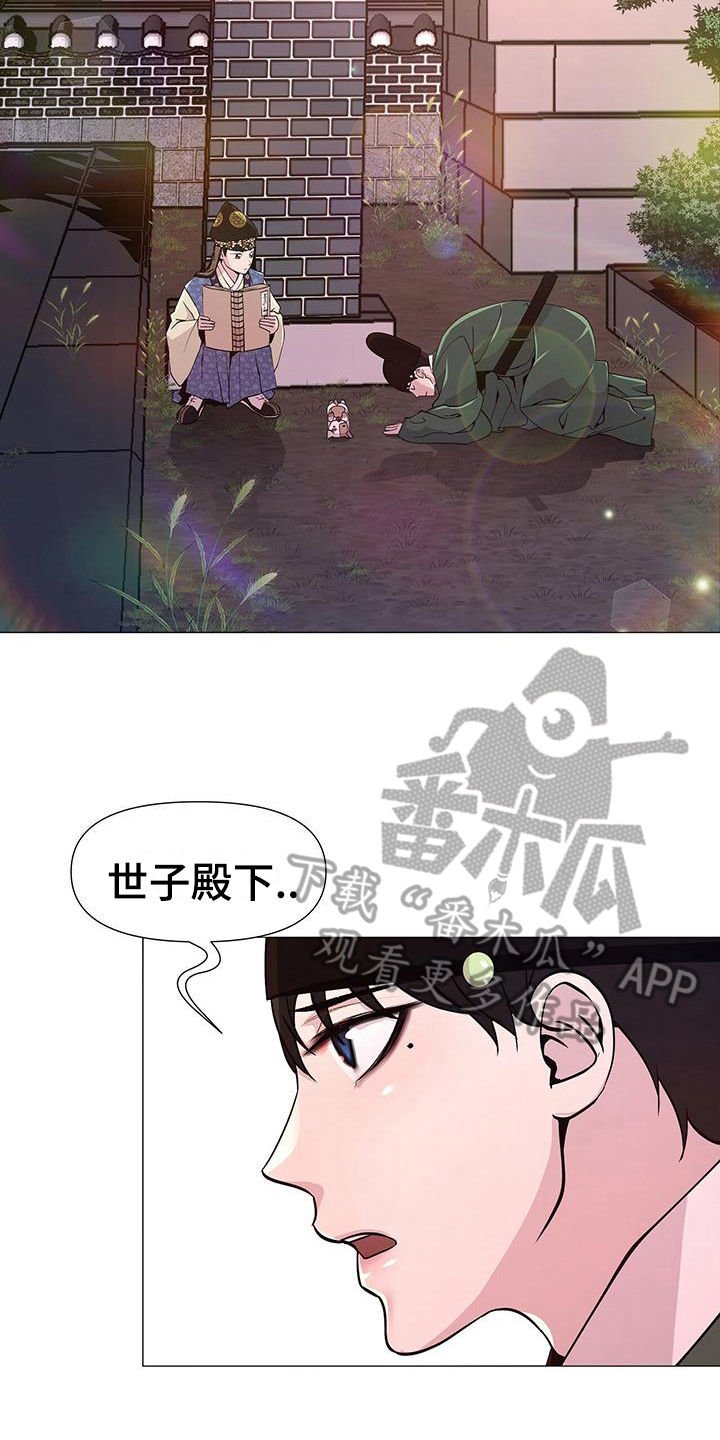 第19章：帮我