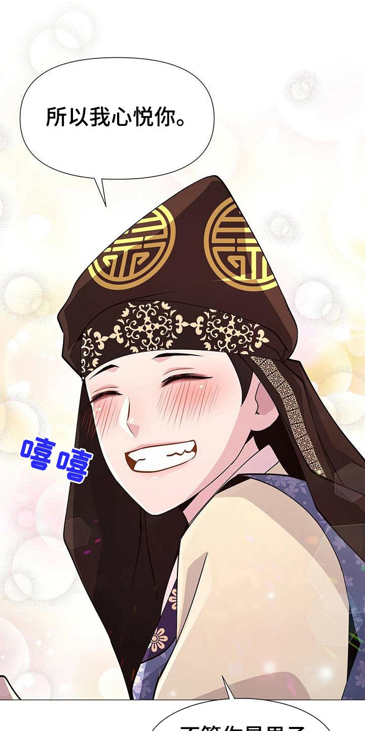 第19章：帮我