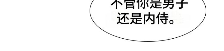 第19章：帮我