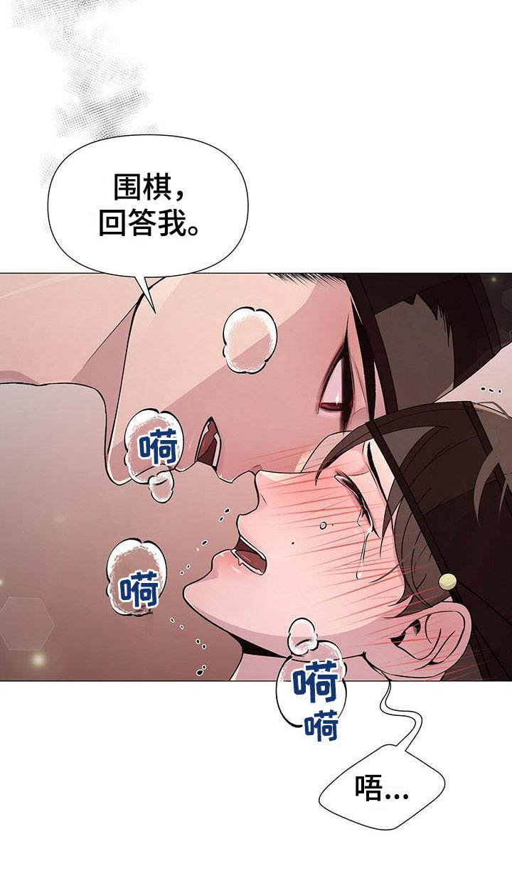 第19章：帮我